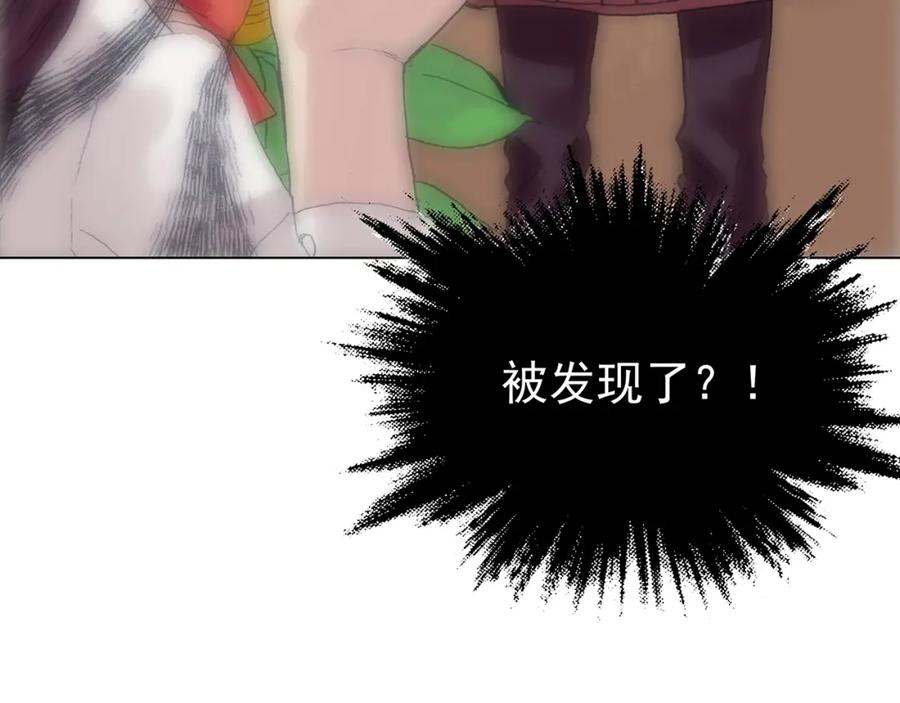 第35话亚马逊的寄礼（3）-奇想少女悸事簿-兰朵+天朝羽（第12张）
