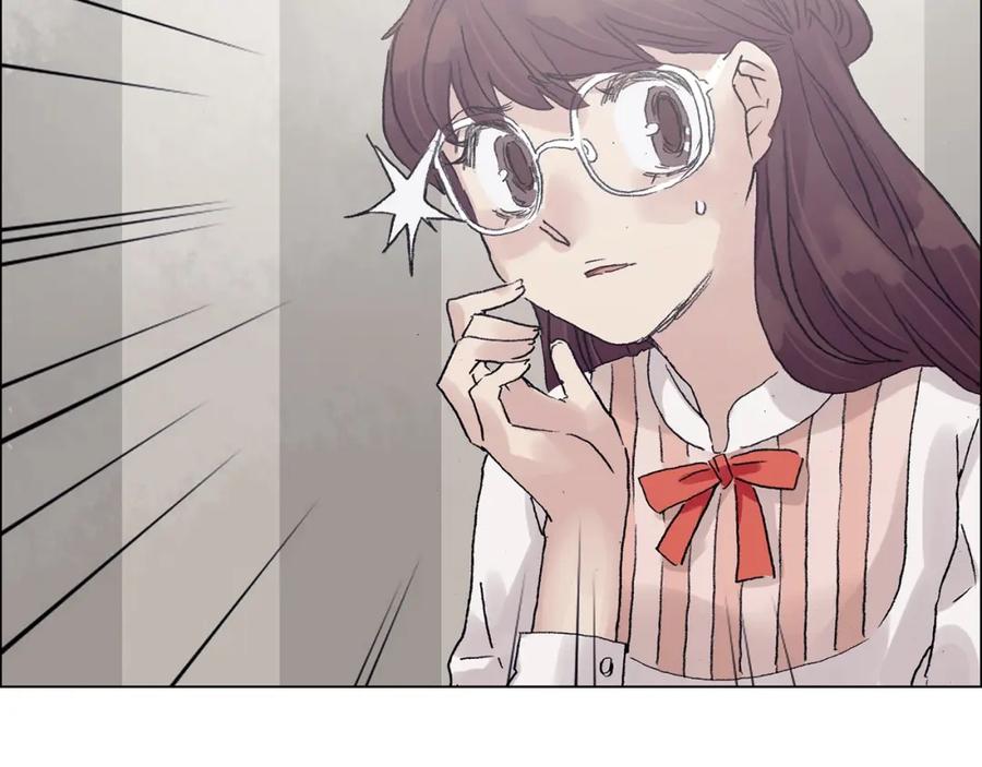 第35话亚马逊的寄礼（3）-奇想少女悸事簿-兰朵+天朝羽（第8张）