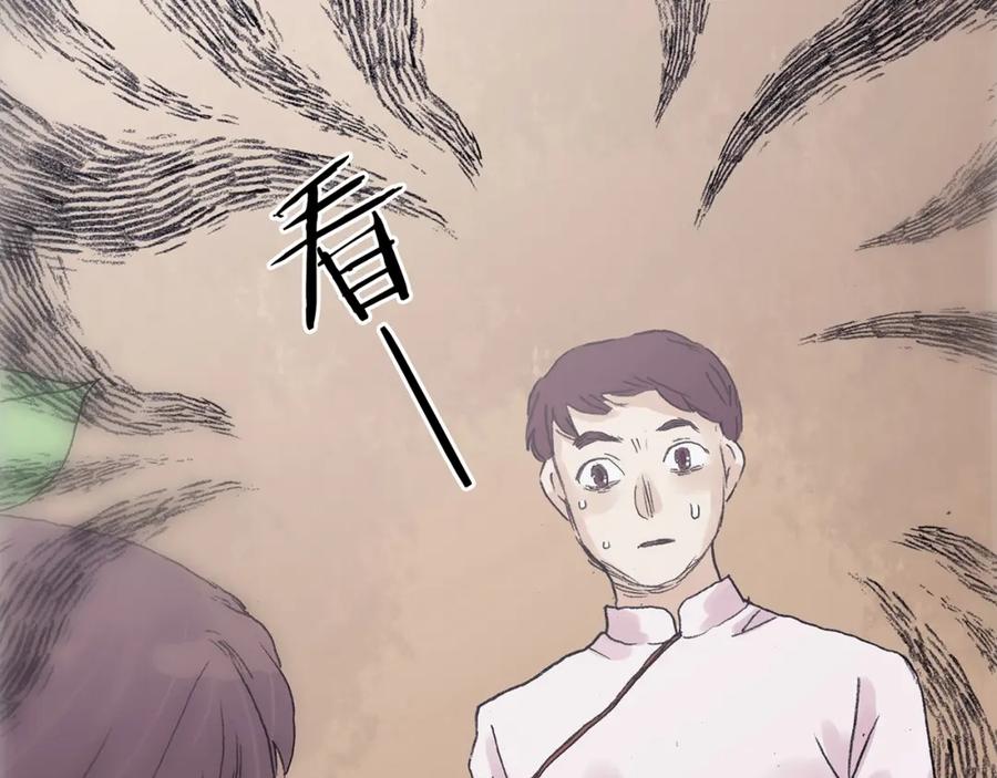 第35话亚马逊的寄礼（3）-奇想少女悸事簿-兰朵+天朝羽（第10张）