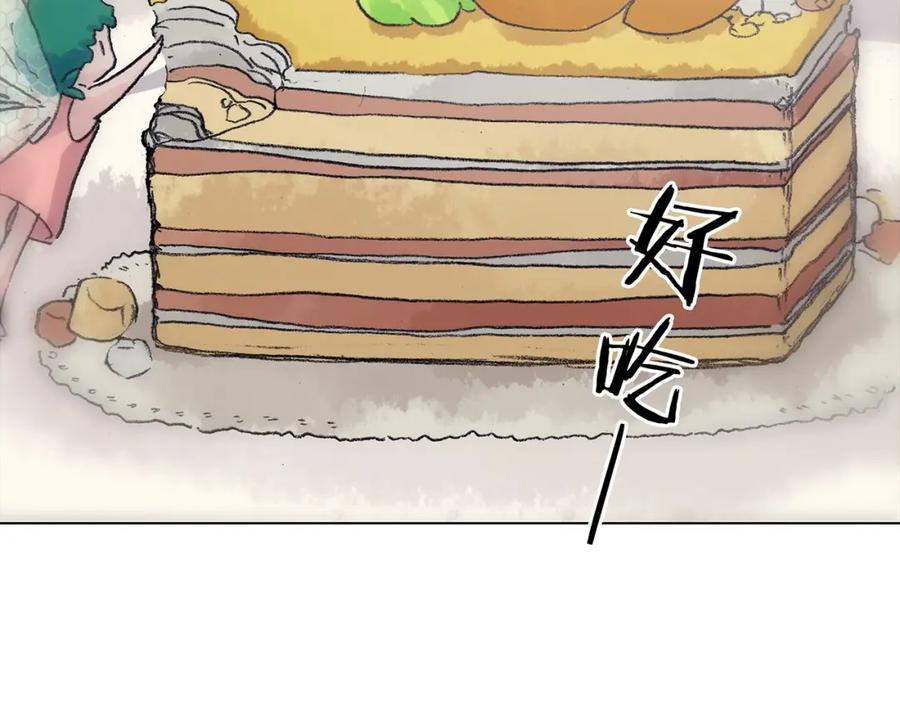 第35话亚马逊的寄礼（3）-奇想少女悸事簿-兰朵+天朝羽（第6张）