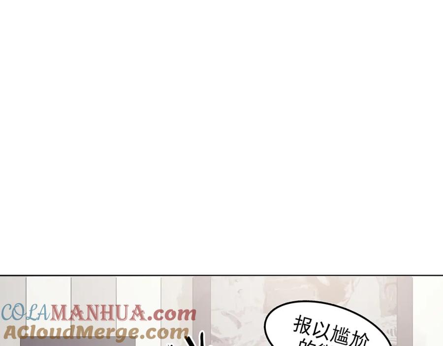 第35话亚马逊的寄礼（3）-奇想少女悸事簿-兰朵+天朝羽（第13张）