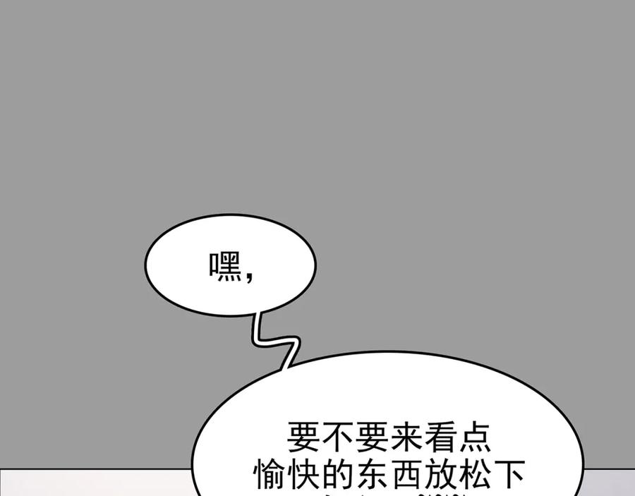 第36话弹幕人生（1）-奇想少女悸事簿-兰朵+天朝羽（第11张）