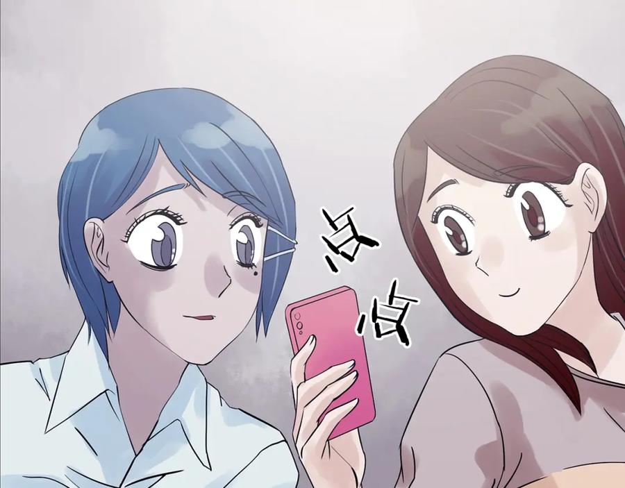 第36话弹幕人生（1）-奇想少女悸事簿-兰朵+天朝羽（第14张）