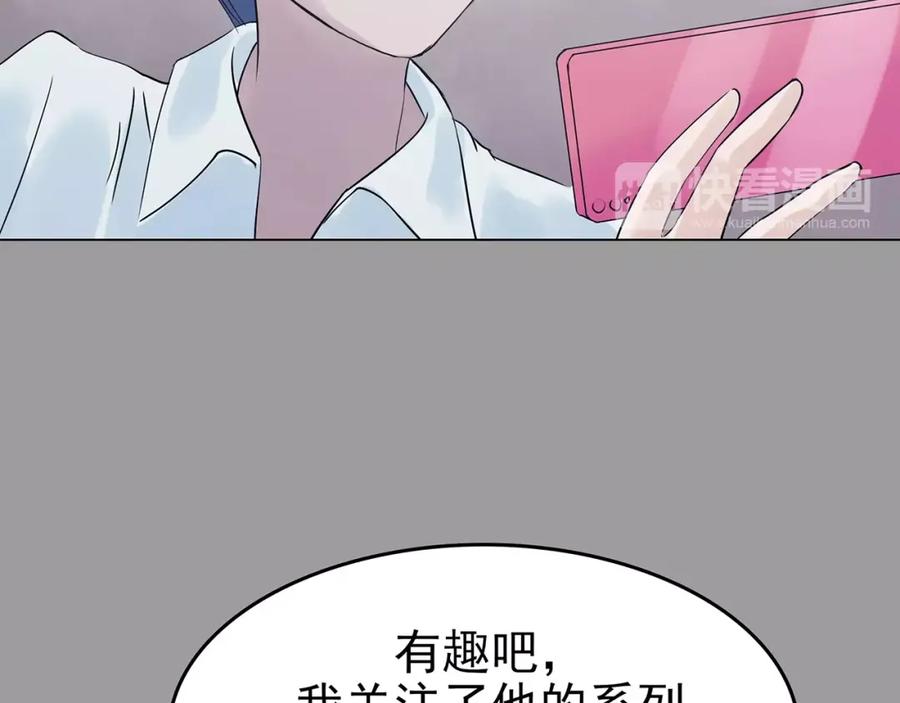 第36话弹幕人生（1）-奇想少女悸事簿-兰朵+天朝羽（第23张）