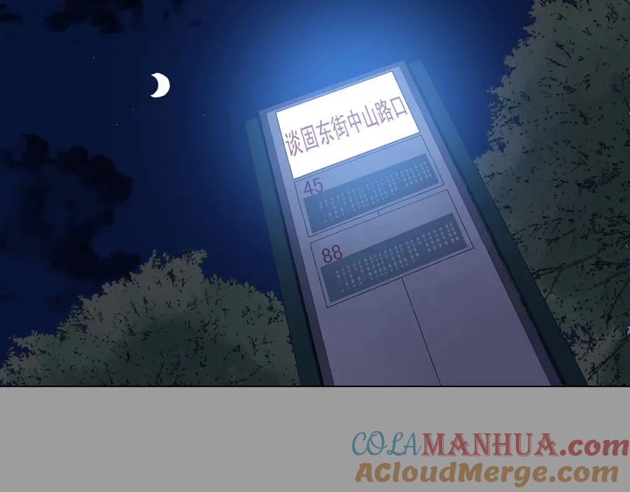 第36话弹幕人生（1）-奇想少女悸事簿-兰朵+天朝羽（第29张）