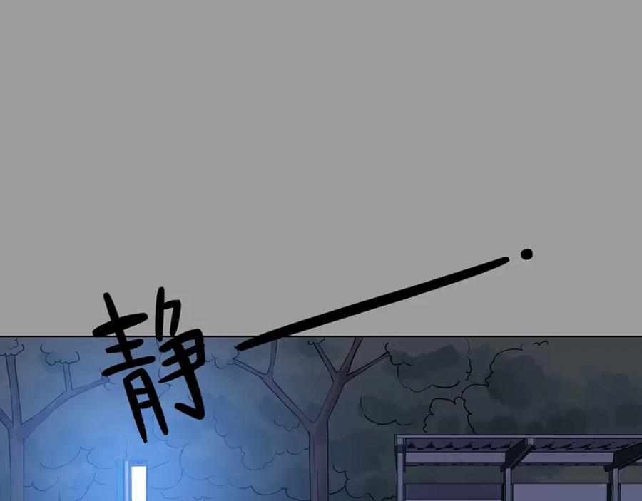 第36话弹幕人生（1）-奇想少女悸事簿-兰朵+天朝羽（第35张）