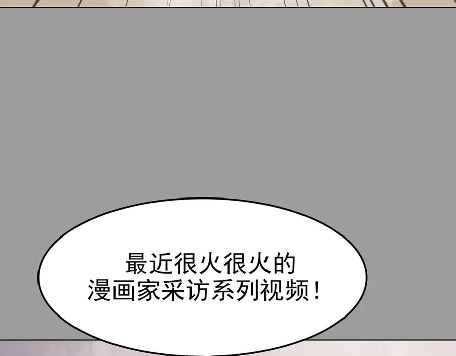 第36话弹幕人生（1）-奇想少女悸事簿-兰朵+天朝羽（第18张）