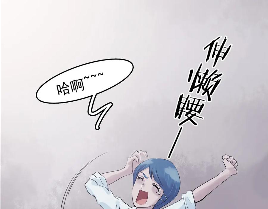 第36话弹幕人生（1）-奇想少女悸事簿-兰朵+天朝羽（第7张）