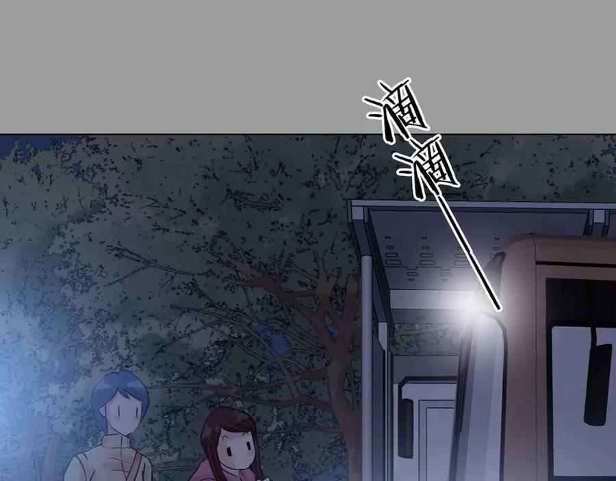 第36话弹幕人生（1）-奇想少女悸事簿-兰朵+天朝羽（第30张）