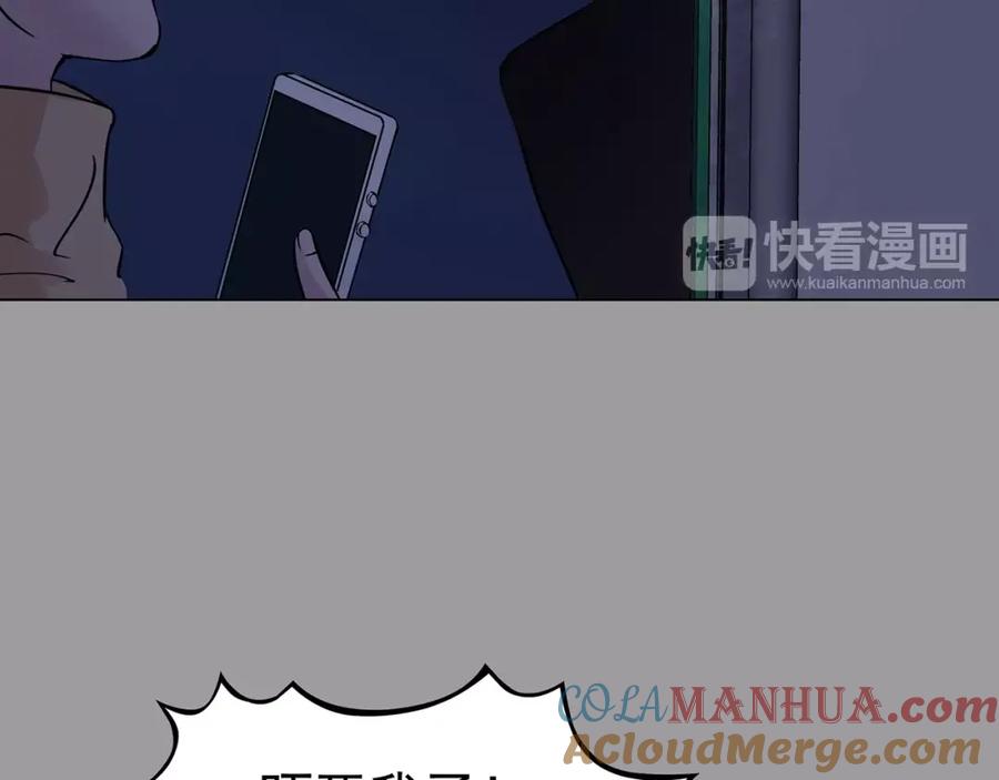 第36话弹幕人生（1）-奇想少女悸事簿-兰朵+天朝羽（第41张）