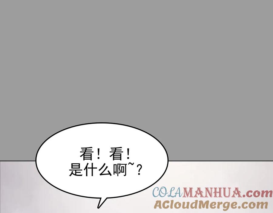 第36话弹幕人生（1）-奇想少女悸事簿-兰朵+天朝羽（第13张）