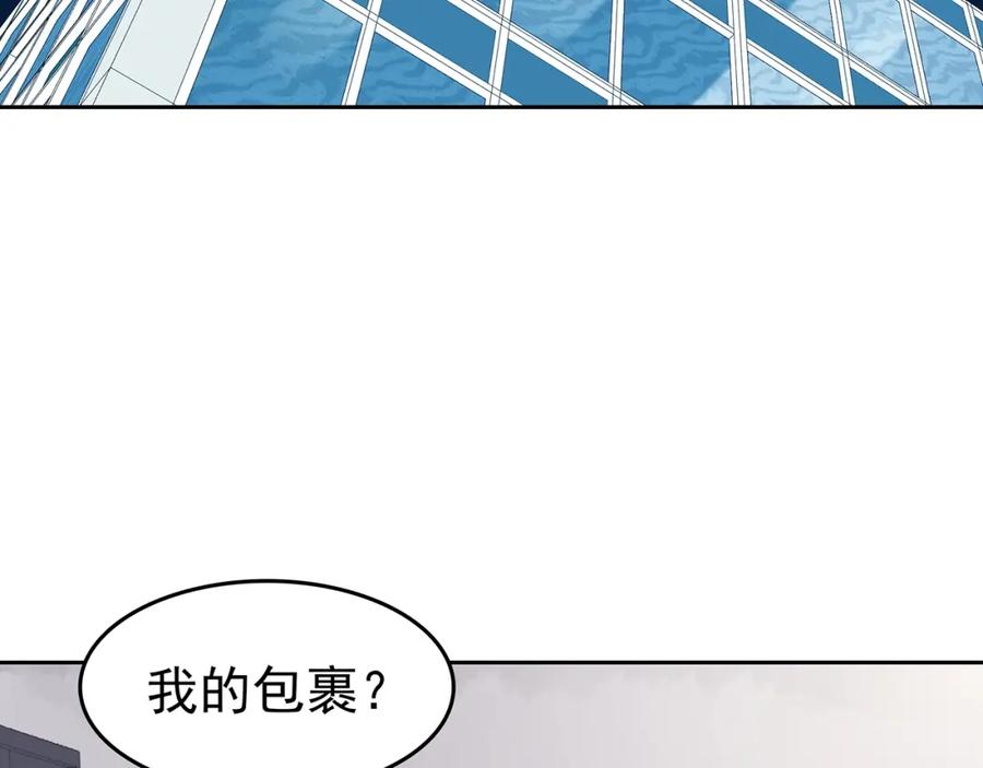 第37话弹幕人生（2）-奇想少女悸事簿-兰朵+天朝羽（第7张）