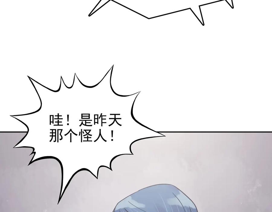 第37话弹幕人生（2）-奇想少女悸事簿-兰朵+天朝羽（第15张）