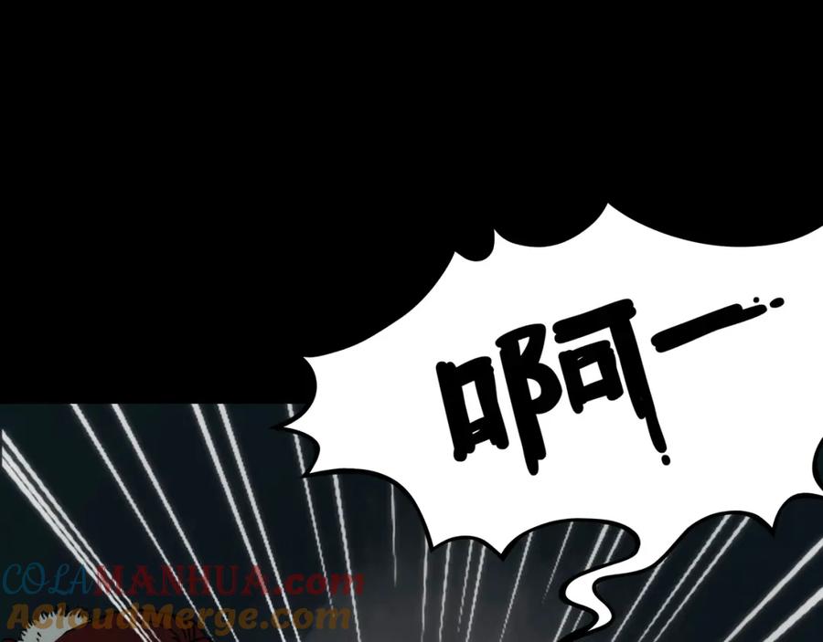第3话诡房异照（3）-奇想少女悸事簿-兰朵+天朝羽（第9张）