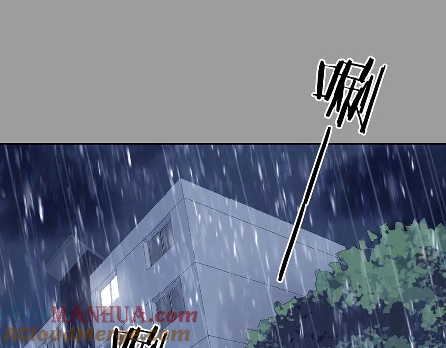 第40话生长的美少年（一）-奇想少女悸事簿-兰朵+天朝羽（第5张）