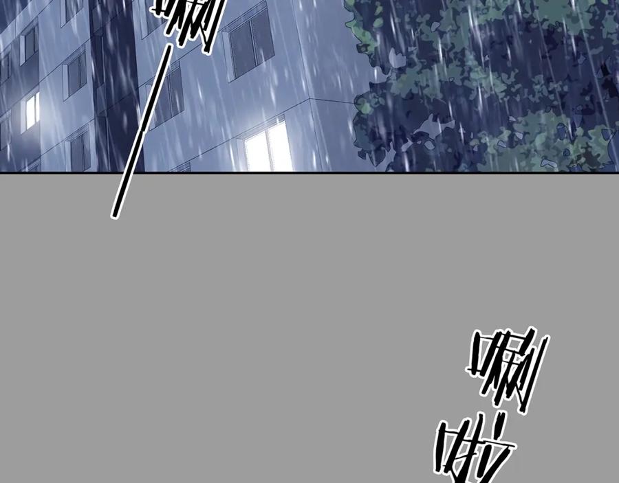 第40话生长的美少年（一）-奇想少女悸事簿-兰朵+天朝羽（第6张）