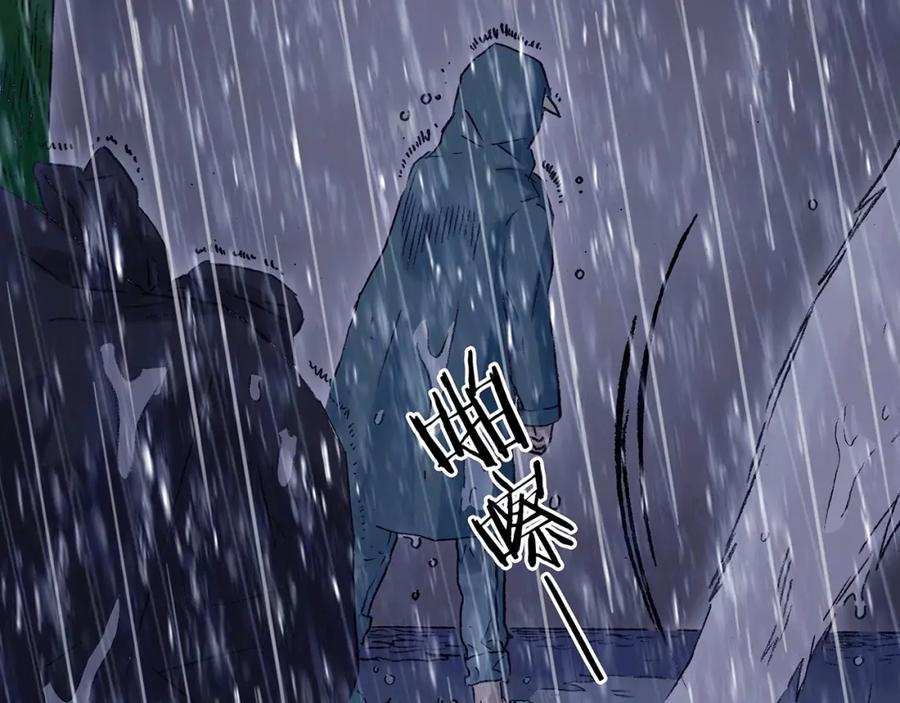 第40话生长的美少年（一）-奇想少女悸事簿-兰朵+天朝羽（第20张）