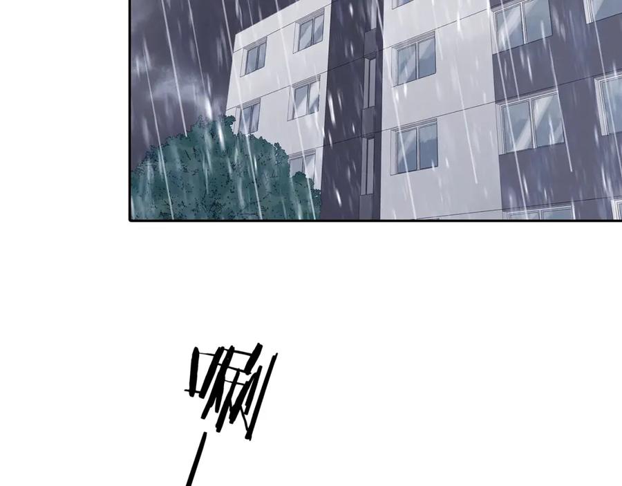 第40话生长的美少年（一）-奇想少女悸事簿-兰朵+天朝羽（第35张）