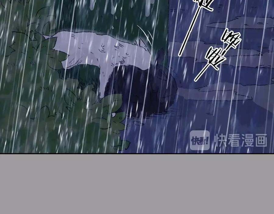 第40话生长的美少年（一）-奇想少女悸事簿-兰朵+天朝羽（第23张）