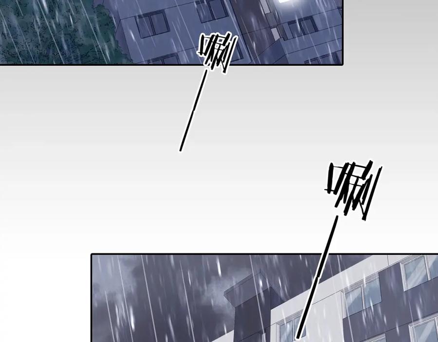 第40话生长的美少年（一）-奇想少女悸事簿-兰朵+天朝羽（第34张）
