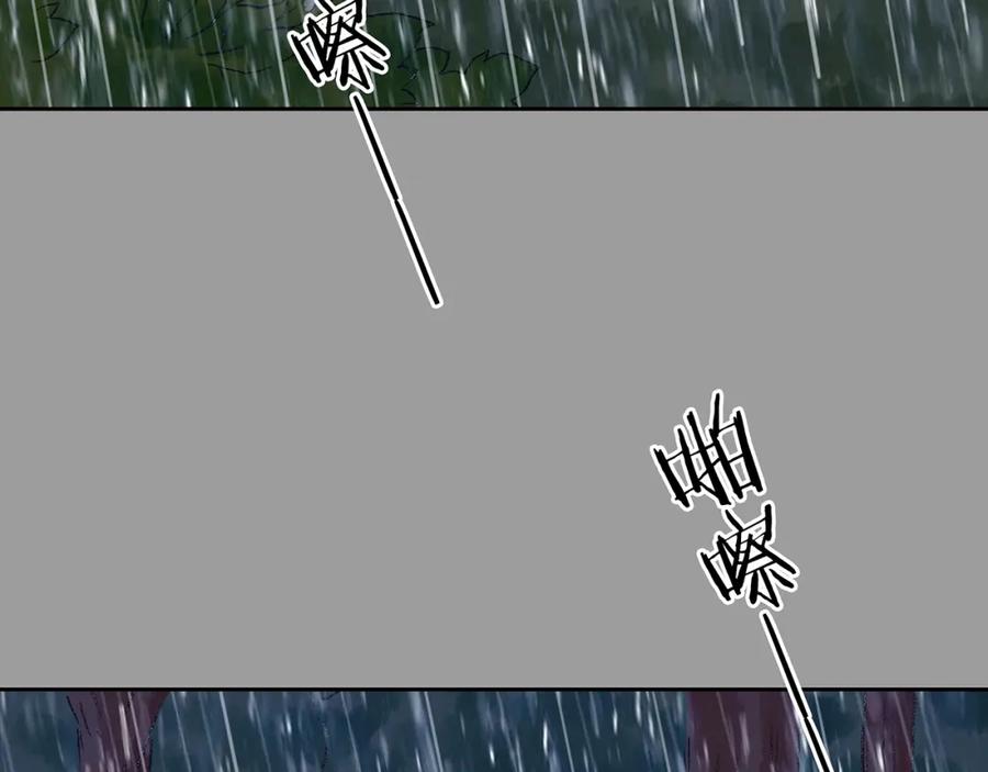 第40话生长的美少年（一）-奇想少女悸事簿-兰朵+天朝羽（第26张）