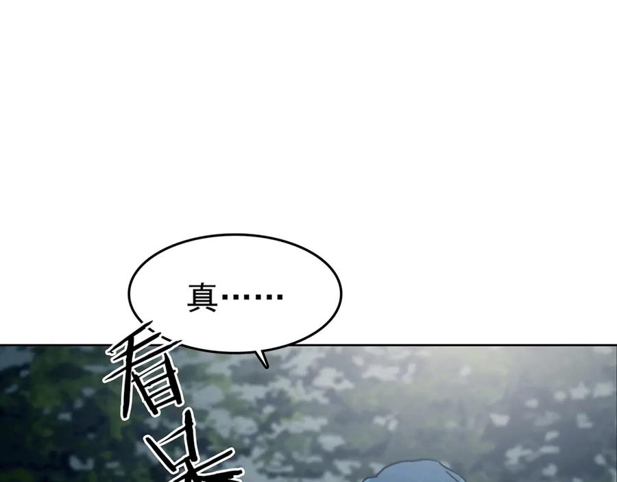 第41话生长的美少年（二）-奇想少女悸事簿-兰朵+天朝羽（第14张）