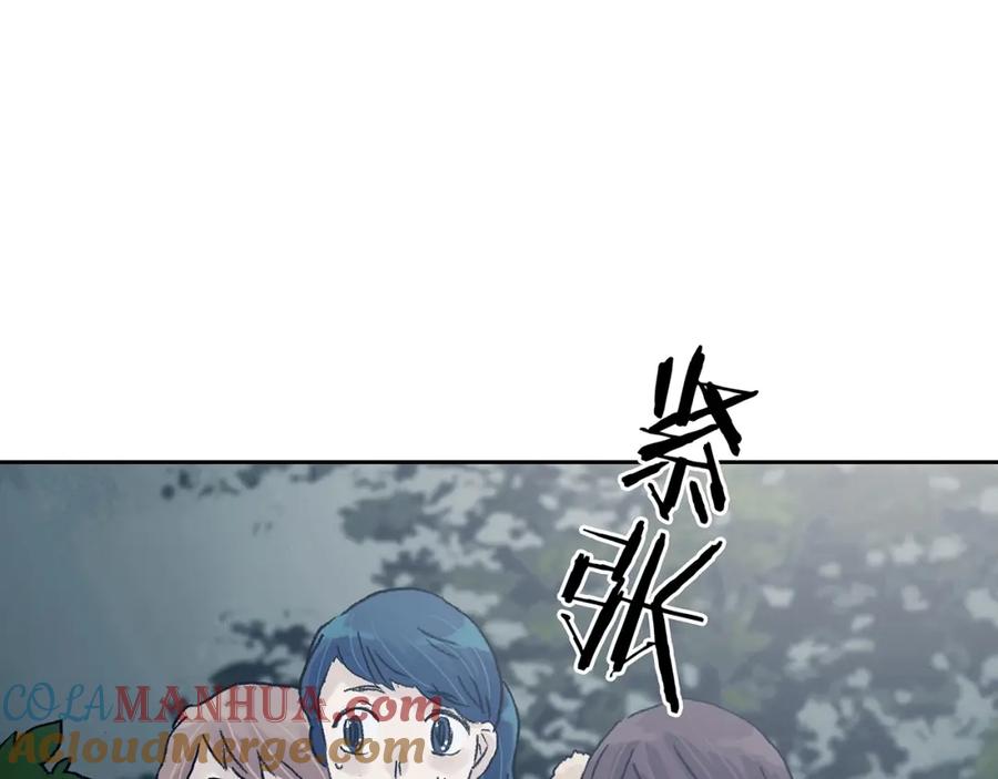 第41话生长的美少年（二）-奇想少女悸事簿-兰朵+天朝羽（第5张）