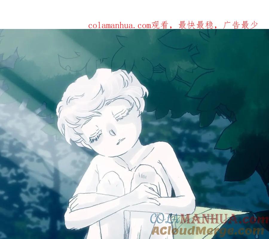 第42话生长的美少年（三）-奇想少女悸事簿-兰朵+天朝羽（第1张）