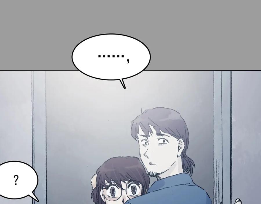 第44话生长的美少年（五）-奇想少女悸事簿-兰朵+天朝羽（第12张）