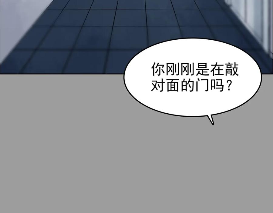 第44话生长的美少年（五）-奇想少女悸事簿-兰朵+天朝羽（第11张）