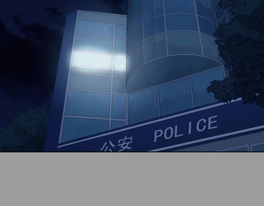 第44话生长的美少年（五）-奇想少女悸事簿-兰朵+天朝羽（第15张）