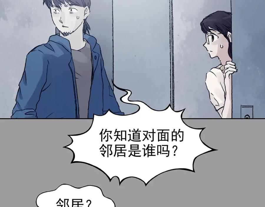 第44话生长的美少年（五）-奇想少女悸事簿-兰朵+天朝羽（第8张）
