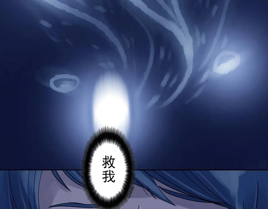 第45话学校静悄悄（一）-奇想少女悸事簿-兰朵+天朝羽（第7张）