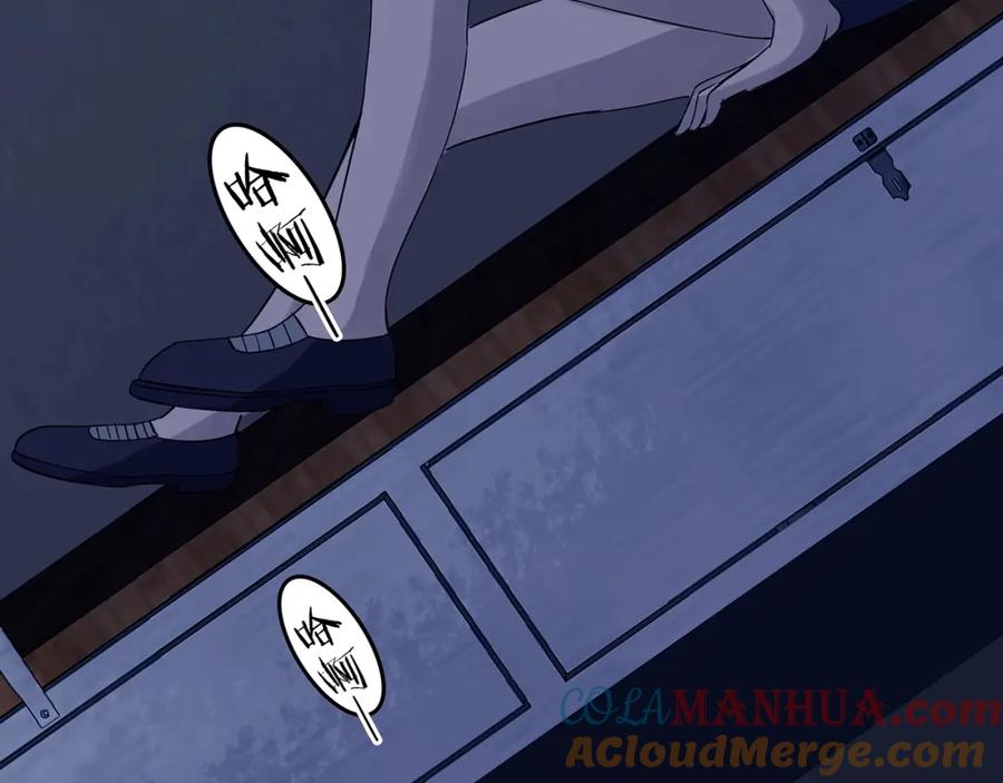第45话学校静悄悄（一）-奇想少女悸事簿-兰朵+天朝羽（第13张）