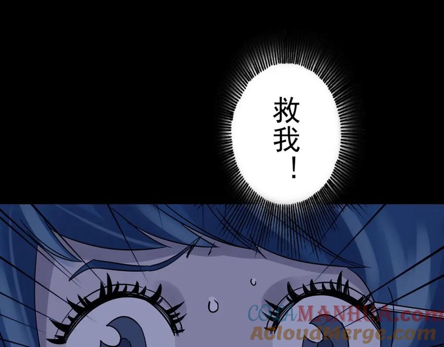 第45话学校静悄悄（一）-奇想少女悸事簿-兰朵+天朝羽（第9张）