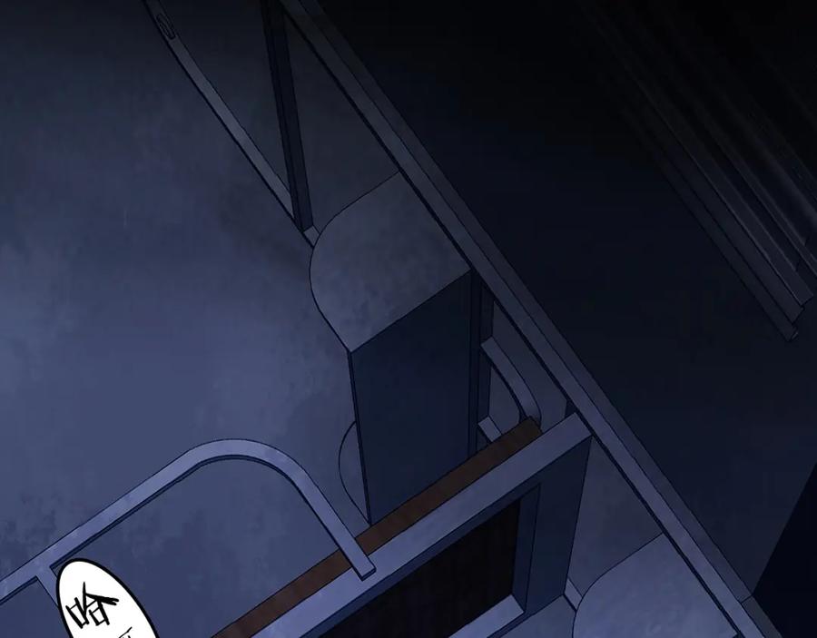 第45话学校静悄悄（一）-奇想少女悸事簿-兰朵+天朝羽（第11张）