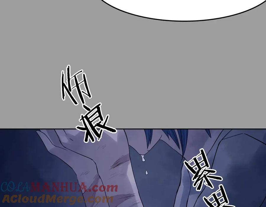 第46话学校静悄悄（二）-奇想少女悸事簿-兰朵+天朝羽（第9张）