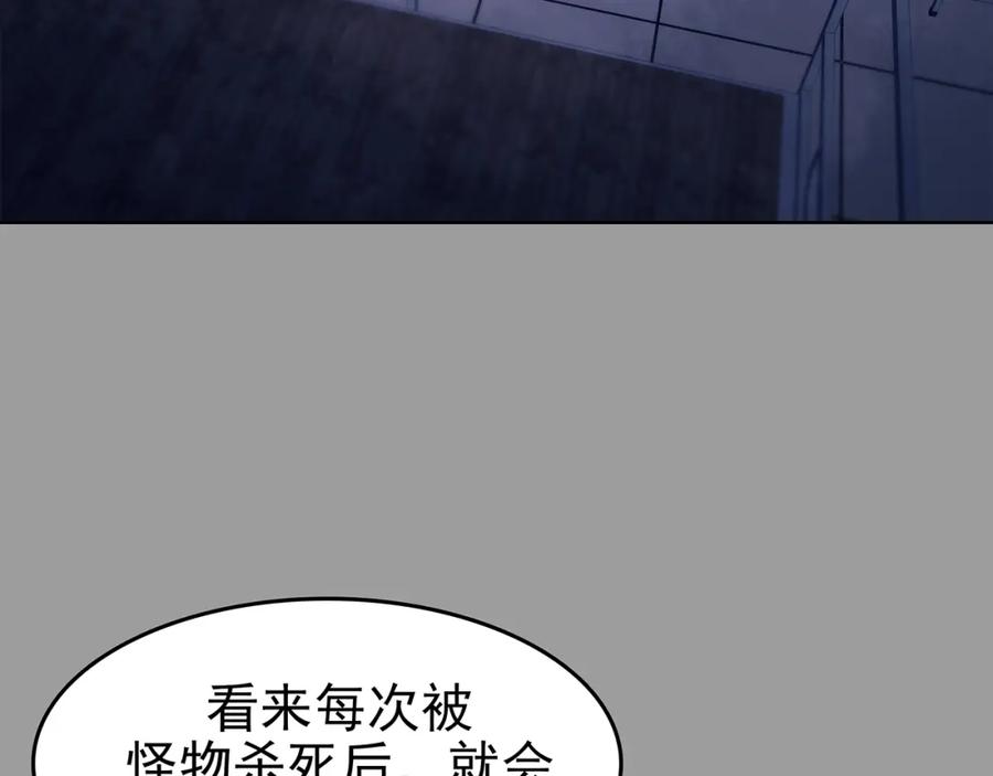 第46话学校静悄悄（二）-奇想少女悸事簿-兰朵+天朝羽（第6张）