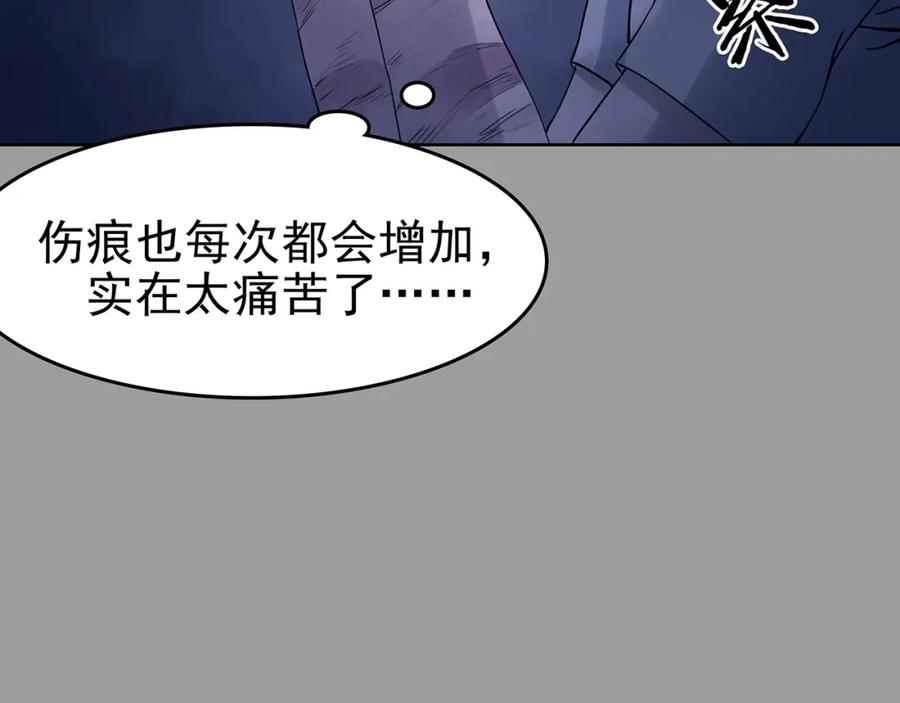 第46话学校静悄悄（二）-奇想少女悸事簿-兰朵+天朝羽（第10张）