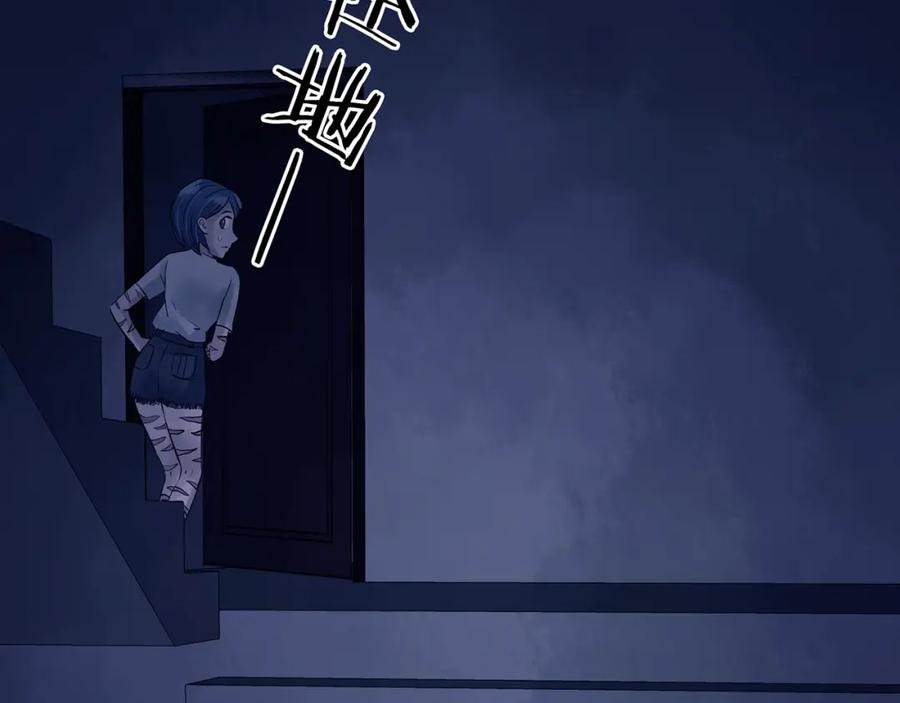 第47话学校静悄悄（三）-奇想少女悸事簿-兰朵+天朝羽（第12张）