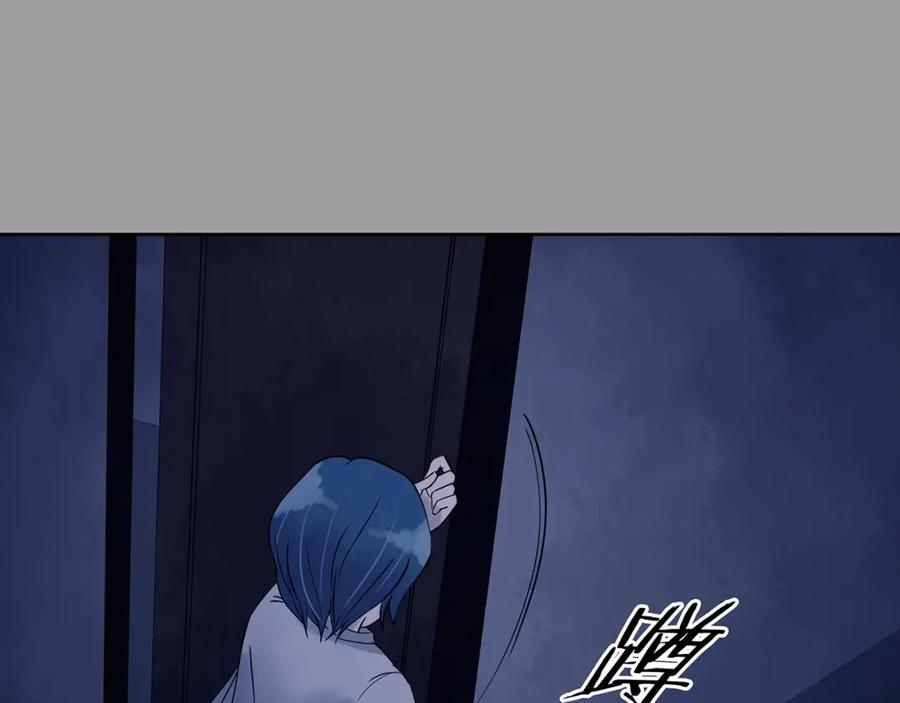 第47话学校静悄悄（三）-奇想少女悸事簿-兰朵+天朝羽（第16张）