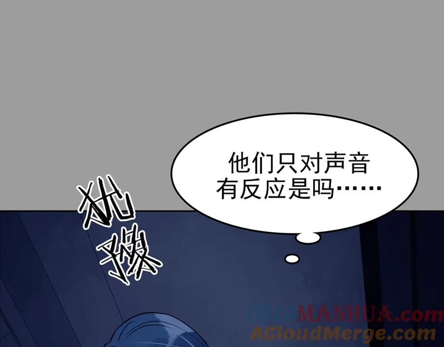 第47话学校静悄悄（三）-奇想少女悸事簿-兰朵+天朝羽（第9张）