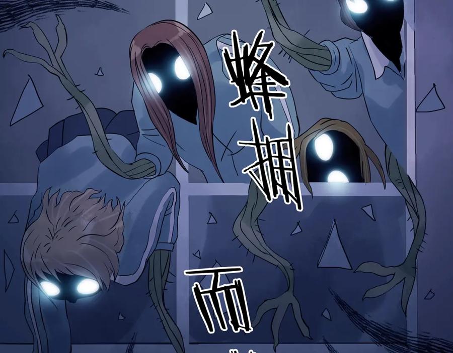 第48话学校静悄悄（四）-奇想少女悸事簿-兰朵+天朝羽（第18张）