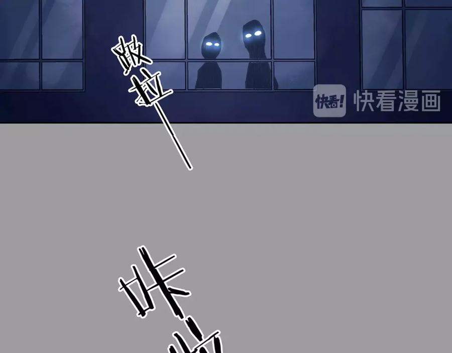 第48话学校静悄悄（四）-奇想少女悸事簿-兰朵+天朝羽（第16张）