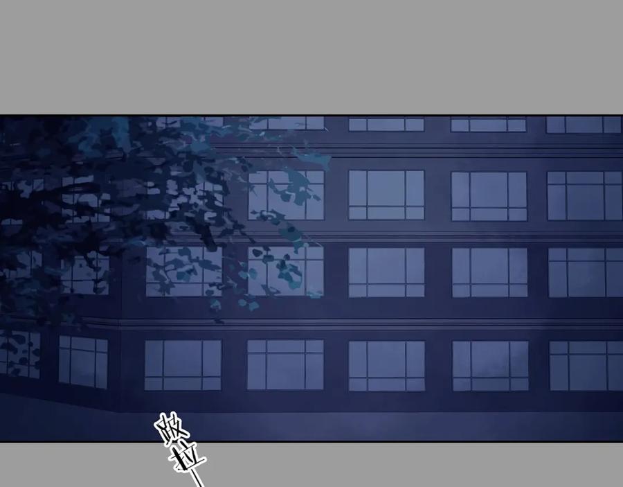 第48话学校静悄悄（四）-奇想少女悸事簿-兰朵+天朝羽（第14张）