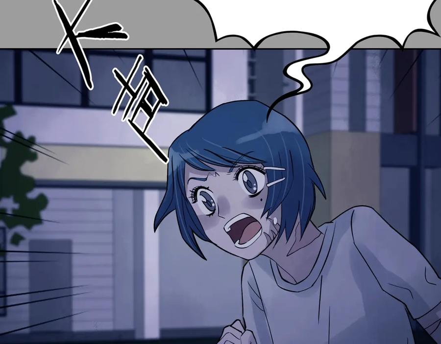 第48话学校静悄悄（四）-奇想少女悸事簿-兰朵+天朝羽（第12张）