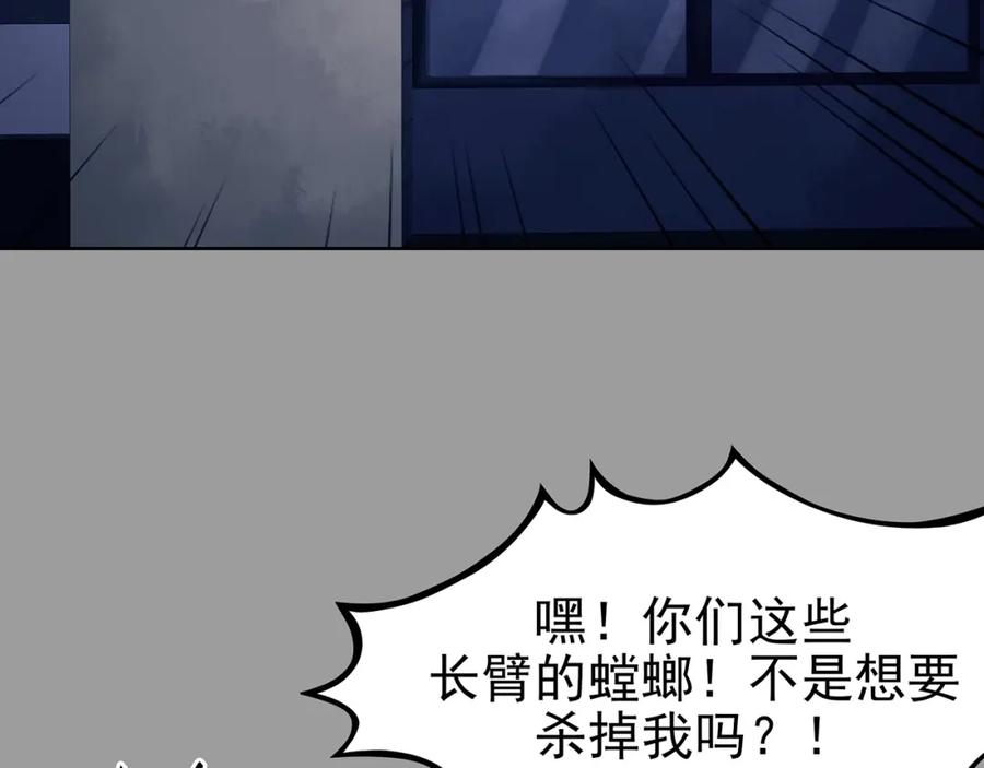 第48话学校静悄悄（四）-奇想少女悸事簿-兰朵+天朝羽（第11张）
