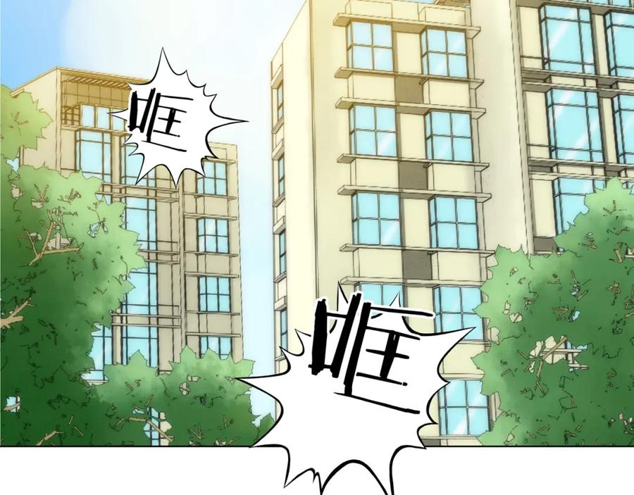 第4话诡房异照（4）-奇想少女悸事簿-兰朵+天朝羽（第38张）