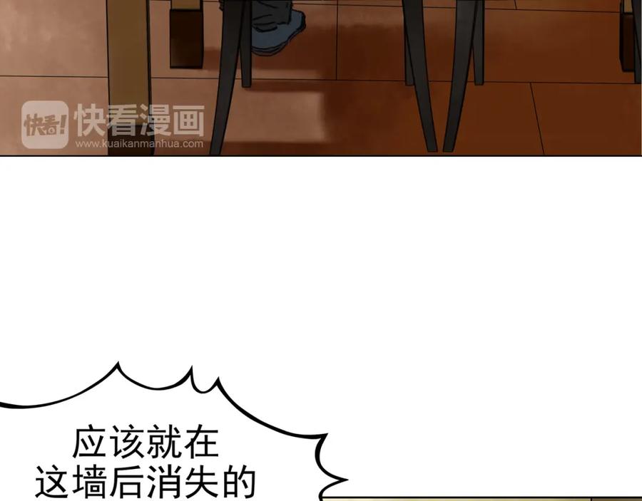 第4话诡房异照（4）-奇想少女悸事簿-兰朵+天朝羽（第30张）