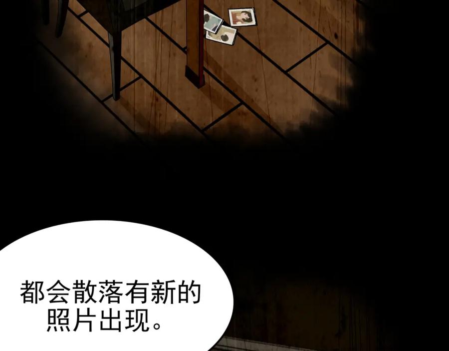 第4话诡房异照（4）-奇想少女悸事簿-兰朵+天朝羽（第8张）